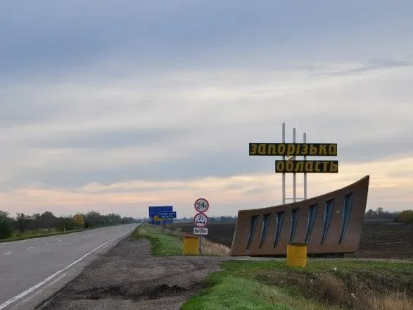 На Запорожье оккупанты обстреляли село фосфорными боеприпасами - ОВА