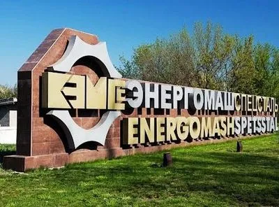 В Краматорске оккупанты обстреляли завод Энергомашспецсталь