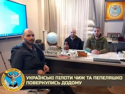 З полону окупантів звільнили двох українських пілотів