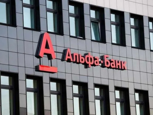 z-app-store-vidalili-zastosunok-rosiyskogo-alfa-banku