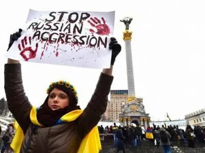 Плакат с надписью: "россия - страна агрессор": образовательный омбудсмен при каких условиях преподавание русского языка в школах допустимо