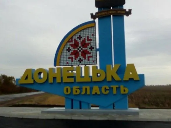 Донецкая область: оккупанты ночью обстреляли Марьинку, есть жертва
