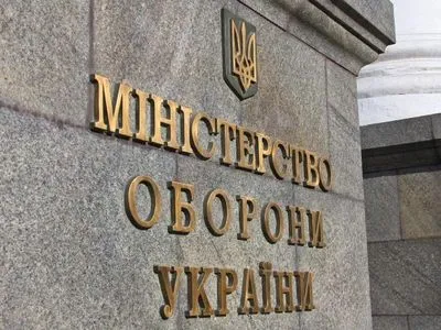 Фейковое заявление рф: в Минобороны Украины не подтвердили уничтожение транспортного самолета ВСУ