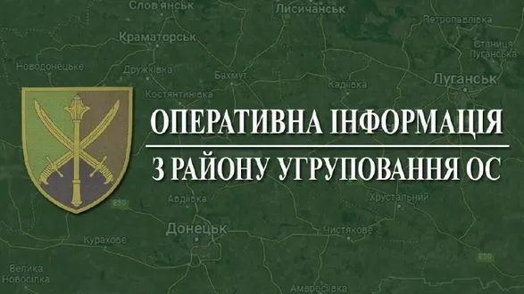 ООС: захисники України відбили 10 атак ворога