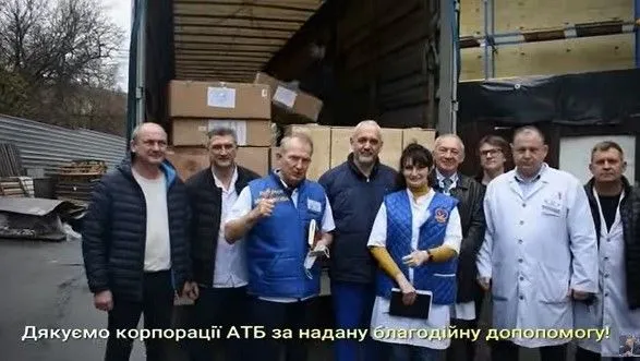 Співвласники АТБ надали лікарні Мечнікова у Дніпрі обладнання для операційних
