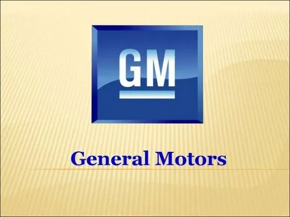 General Motors остаточно йде з рф: постачання дилерам призупиняється, співробітників звільнять