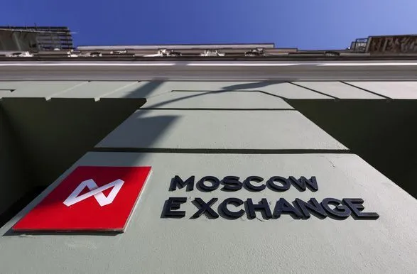 Велика Британія має намір відкликати статус Московської біржі