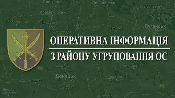 ООС: українські воїни знищили 3 БпЛА типу "Орлан-10"