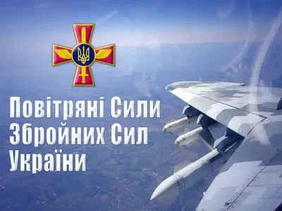 Лише запчастини: Україна не отримувала від партнерів нові літаки – Командування Повітряних сил ЗСУ