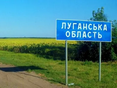 Луганская область: враг ночью обстрелял жилые дома в городке под Лисичанском