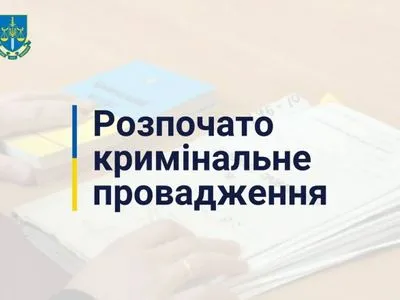 ​​Чиновница поселкового совета на Луганщине перешла на сторону врага-Генпрокурор
