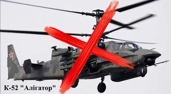 ukrayinski-voyini-znischili-rosiyskiy-gelikopter-k-52-aligator-na-zaporizhzhi-natsgvardiya