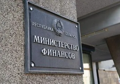 россия отсрочила белорусские кредиты более чем на 1 млрд долларов