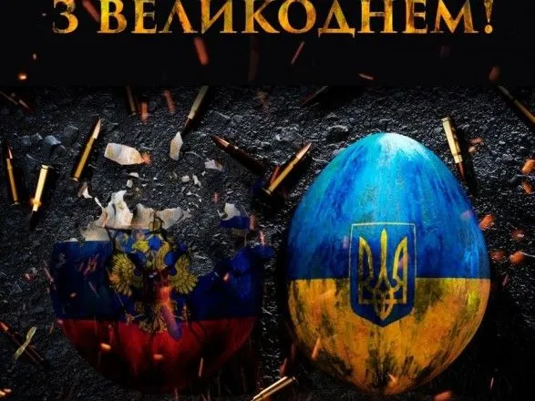 Свет всегда побеждает тьму, добро преодолевает зло: Залужный поздравил украинцев с Пасхой