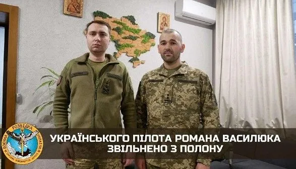 Украинский пилот Роман Василюк освобожден из плена – разведка