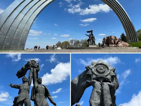 У Києві знесуть скульптуру під Аркою дружби народів