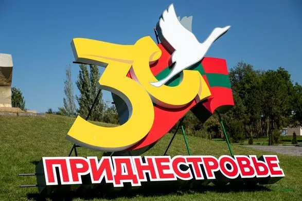 россия готовит ракетный удар по Приднестровью с жертвами среди мирного населения - украинская разведка