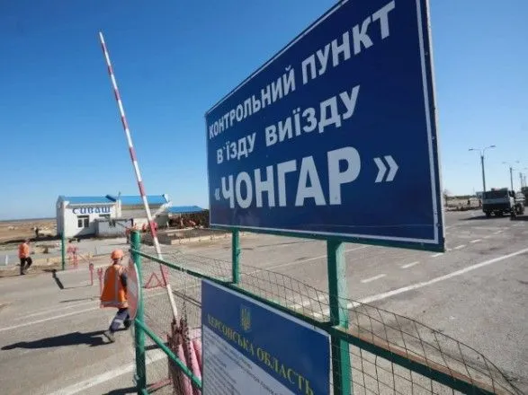 В Генштабе ВСУ отреагировали на слухи о "разминировании" перешейка с Крымом перед войной