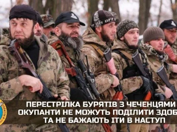 Не могли поделить награбленное: возле Чернобаевки буряты и чеченцы устроили перестрелку