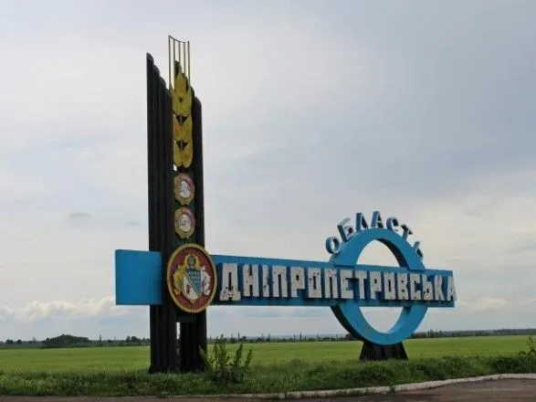 Другий "приліт" за день: на Дніпропетровщині окупанти влучили у стару промзону