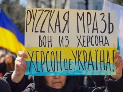 Украинское сопротивление может разрушить план кремля создать так называемую "ХНР" - разведка