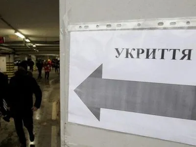Жителей нескольких районов Харькова призвали не выходить сегодня из укрытий