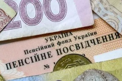 В Україні визначили дату щорічної індексації пенсій - ПФУ