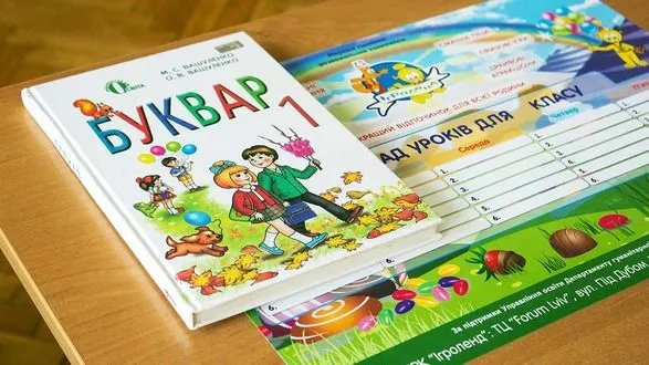 Як оформити дитину в перший клас в Києві: документи і правила