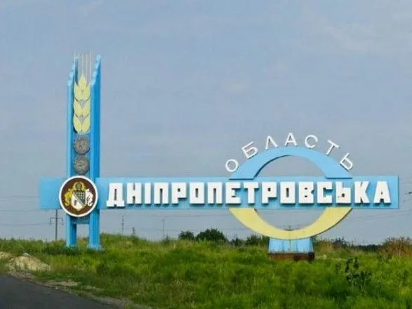 В Днепропетровской области вражеская ракета разрушила склад с зерном