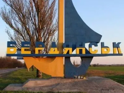 В Бердянске российские оккупанты уточняют личные данные местных жителей - ОВА