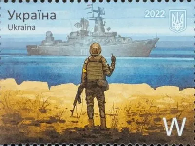 Якщо не встигли купити поштову марку: у Києві зроблять клумбу про "русскій воєнний корабль"