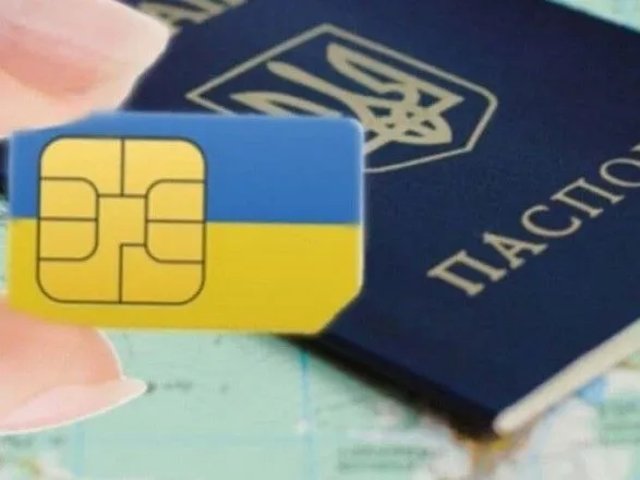 На Запорожье оккупанты пытаются выменять одну sim-карту украинского оператора на бензин и авто