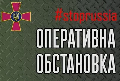 Окупанти провокують напруженість у Придністровському регіоні Молдови та у білорусі – Генштаб