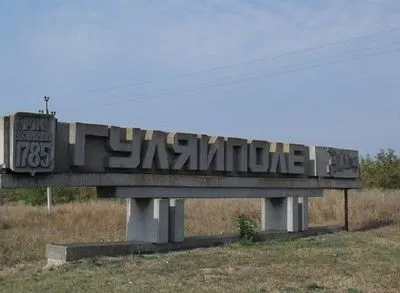 Окупанти завдали ракетних та авіаударів по Запорізькій області - ОВА