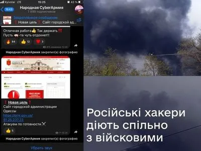 Ракетный удар по Одессе: российские хакеры действовали совместно с оккупационными войсками