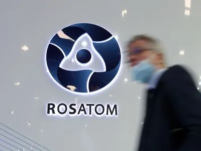 АРМА получила в управление 3 млн грн конфискованные у «Росатома»