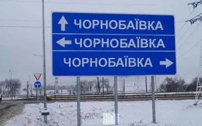 У Чорнобаївці окупанти призначили свого "голову адміністрації"