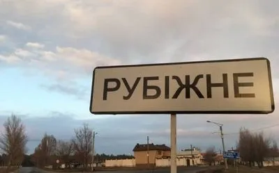Генштаб: в Луганской области продолжается бой за Рубежное