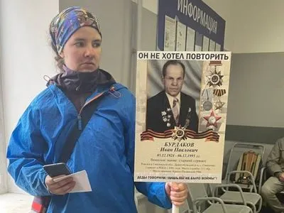 "Он не хотел повторить": у росії затримали учасницю акції "Безсмертний полк" за фото родича з антивоєнними гаслами