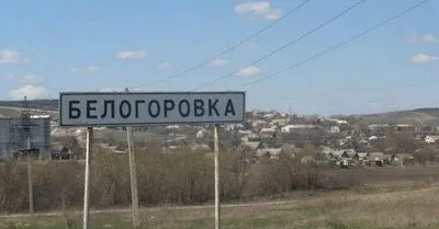 Под Лисичанском идут бои на территории Белогоровки - Гайдай