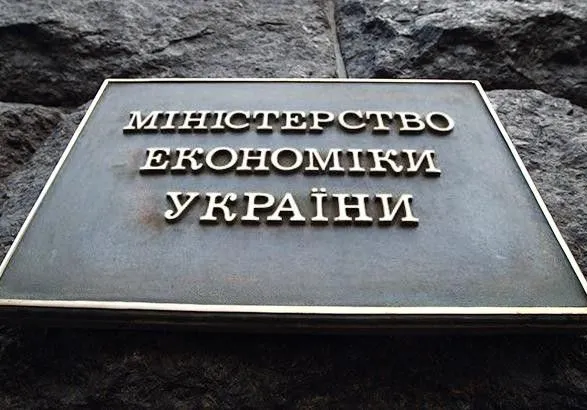 Минэкономики изучит компании Тарпана в рамках подготовки списка активов, подлежащих отчуждению в пользу Украины