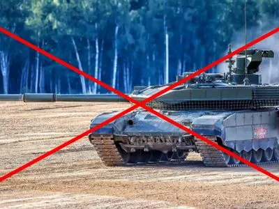 ЗСУ знищили останню версію основного бойового танка окупантів