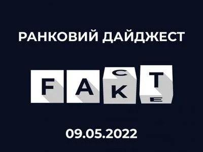 Центр противодействия дезинформации при СНБО обнародовал подборку новых фейков и манипуляций от россии