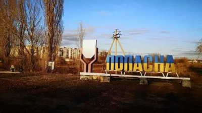 Украинские защитники выбивают орков вокруг Попасной, продолжаются горячие бои – глава ОГА