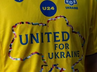 Національна збірна України з футболу презентує нову форму