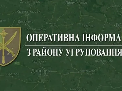 Українські військові в зоні ООС повідомили, що відбили 9 атак ворога та знищили 20 одиниць військової техніки