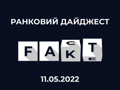Центр протидії дезінформації при РНБО зібрав добірку нових фейків та маніпуляцій від росії