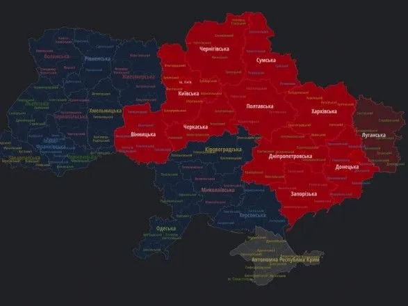 Сирены раздаются в центре и всей восточной части Украины