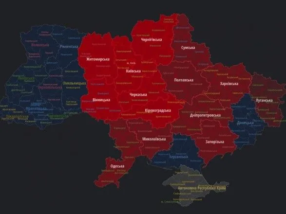 Сирены раздаются в центре и востоке Украины