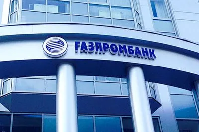 Роскосмос обходить санкції через Газпромбанк – ГУР